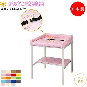 y@lz yƖpz ނ IExgt ނ xr[[  V LbYt@j`[ A~[Yg rj[U[ MZ-0367