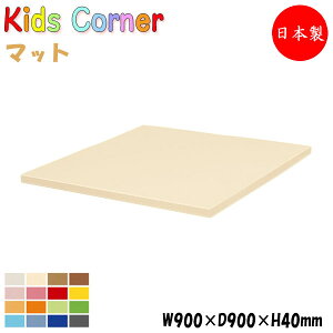 y@lz y{/Ɩpz LbYR[i[ NbV x` }bg g 90cm s90cm ؘg E^ rj[U[ MZ-0771