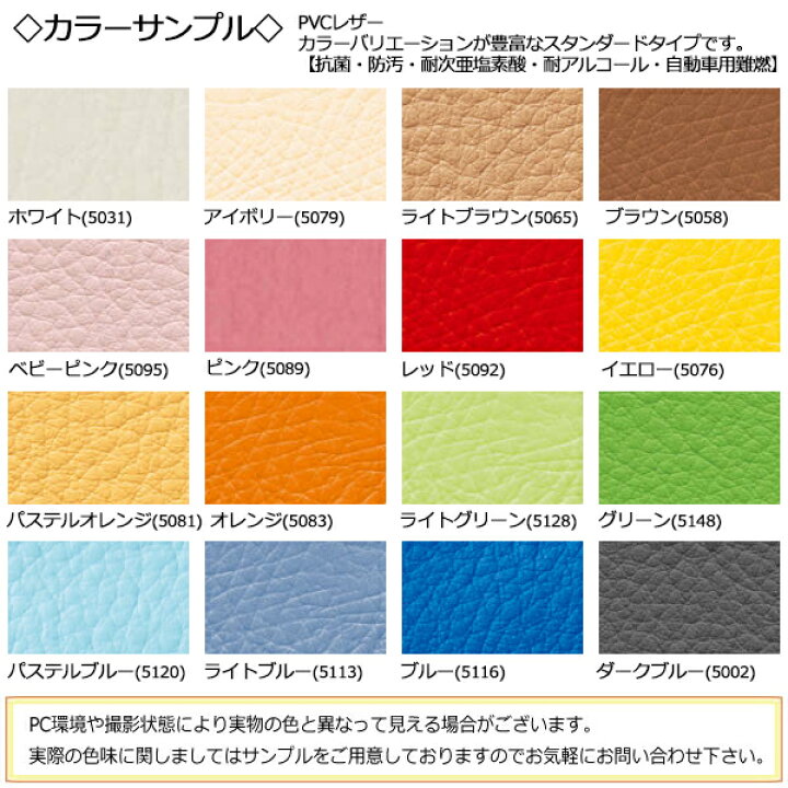 楽天市場】【法人送料無料】 【業務用】 キッズコーナー スツールW900 