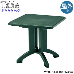 y@lz yƖpz K[fe[u AEghAe[u p^e[u ` JtFe[u 80cm s80cm |vs O[  NE-0011