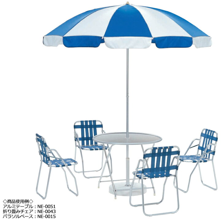楽天市場】【法人送料無料】 【業務用】 ガーデンテーブル アルミ 