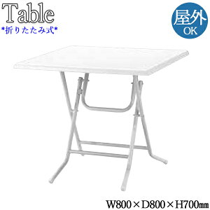 y@lz yƖpz K[fe[u AEghAe[u ܏e[u p^e[u ` 80cm s80cm ܏ A~t[ zCg  NE-0071