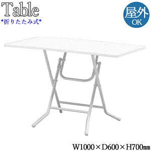 y@lz yƖpz K[fe[u AEghAe[u ܏e[u p^e[u ` 100cm s60cm ܏ A~t[ zCg  NE-0073
