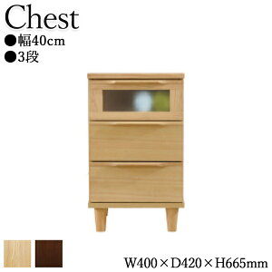 yz `FXg o ߗރ^X [Ƌ 3i 40cm X^Cv i` _[NuE NK-0076