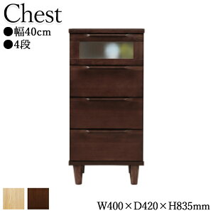 yz `FXg o ߗރ^X [Ƌ 4i 40cm X^Cv i` _[NuE NK-0077