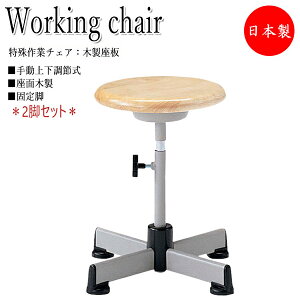 y@lz yƖpz 2rZbg Ɨp`FA Xc[ CX ƈ֎q p\R`FA [N`FA ~h^Cv ؐ Œr 蓮㉺ NO-0554