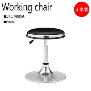 �y�@�l���������z �y���{��/�Ɩ��p�z ���[�N�`�F�A �I�t�B�X�`�F�A ��ƈ֎q �X�c�[�� ���|�� ���U�[���� �u���b�N ���b�L�~�Ջr ���o�[���� �K�X�㉺���ߎ� NO-0966