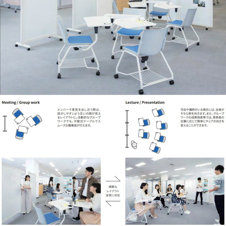 楽天市場】【法人送料無料】 【日本製/業務用】 ミーティングチェア 