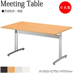 y@lz y{/Ɩpz ~[eBOe[u  [NfXN 150cm s75cm p^ ~ϔ ؖ  uE  O[ NS-0002