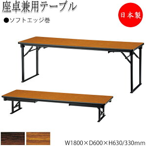 y@lz y{/Ɩpz 쌓pe[u e[u H 180cm s60cm \tgGbW A~r ܏ یo[t ~ϔ ؖ  NS-0008