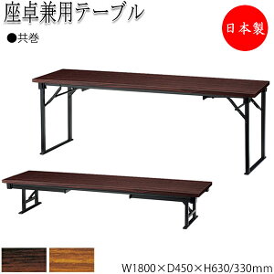 y@lz y{/Ɩpz 쌓pe[u e[u H 180cm s45cm  A~r ܏ یo[t ~ϔ ؖ  NS-0009