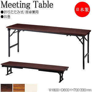 y@lz y{/Ɩpz 쌓pe[u ܏e[u [Ne[u 180cm s60cm A~r  ~ϔ ؖ  NS-0123