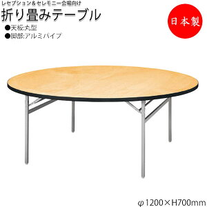 y@lz y{/Ɩpz ZvVe[u ce[u ܂肽݃e[u e[u 120cm ی^ ~ Eh Vi A~r NS-0188