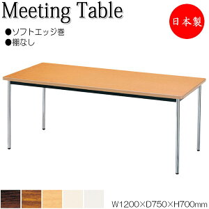 y@lz y{/Ɩpz ~[eBOe[u  [NfXN 120cm s75cm IȂ p^ \tgGbW ~ϔ ؖ   NS-0231