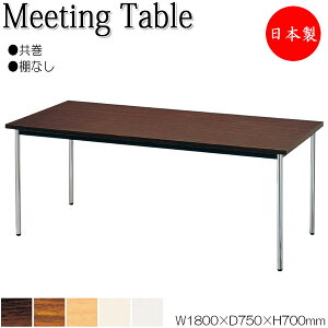 y@lz y{/Ɩpz ~[eBOe[u  [NfXN 180cm s75cm IȂ p^  ~ϔ ؖ  uE  NS-0236