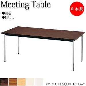 y@lz y{/Ɩpz ~[eBOe[u  [NfXN 180cm s90cm IȂ p^  ~ϔ ؖ  uE  NS-0237