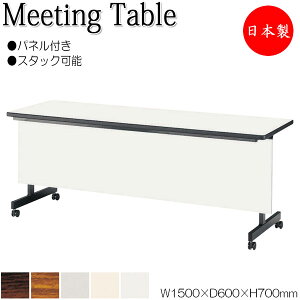 y@lz y{/Ɩpz ~[eBOe[u c X^bNe[u 150cm s60cm plt It ~ϔ ؖ   O[ NS-0298