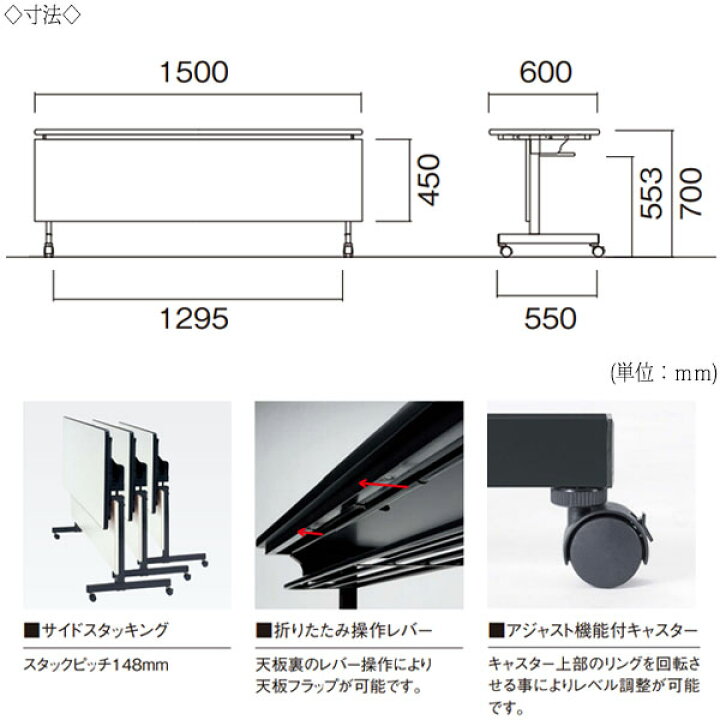 楽天市場】【法人送料無料】 【日本製/業務用】 ミーティングテーブル 