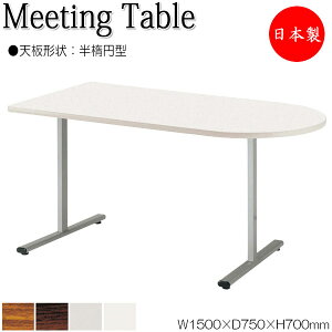 y@lz y{/Ɩpz ~[eBOe[u  [NfXN 150cm s75cm ȉ~^ ~ϔ ؖ  uE  O[ NS-0684