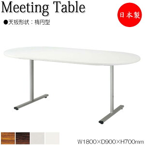 y@lz y{/Ɩpz ~[eBOe[u  [NfXN 180cm s90cm ȉ~^ ~ϔ ؖ  uE  O[ NS-0687
