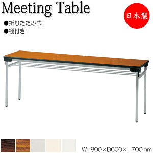 y@lz y{/Ɩpz ܏e[u [Ne[u c ItBXe[u 180cm s60cm It ~ϔ ؖ   O[ NS-0778