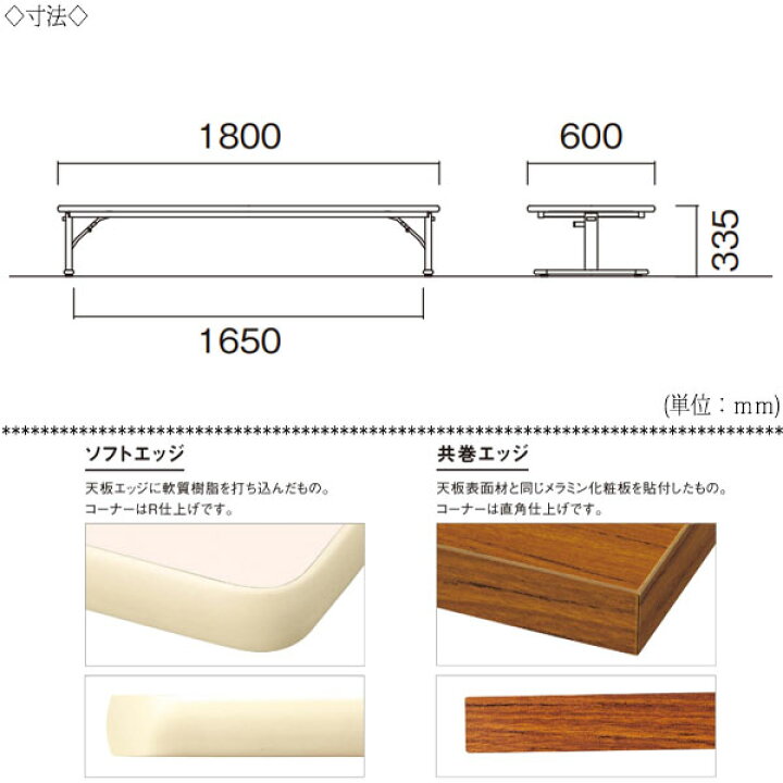 楽天市場】【法人送料無料】 【日本製/業務用】 折畳テーブル 座卓 