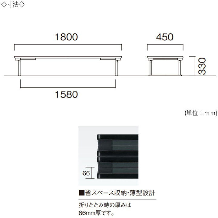 楽天市場】【法人送料無料】 【日本製/業務用】 折畳テーブル 座卓 