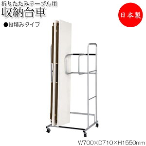 y@lz y{/Ɩpz ܂肽݃e[up S [ cϑ J[g 6ύ W180×D45`60cm e[up ړ LX^[t NS-0841