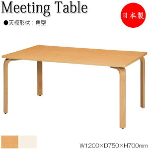 y@lz y{/Ɩpz ~[eBOe[u [NfXN EWe[u 120cm s75cm p^ ~ϔ ؖ i` AC{[ NS-0853