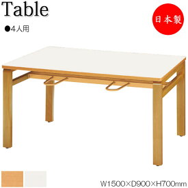 イス掛け式テーブル 作業台 ワークテーブル 幅150cm 奥行90cm 4人用 スツールハンギング メラミン化粧板 木目 白 NS-0920
