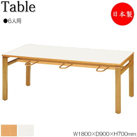 イス掛け式テーブル 作業台 ワークテーブル 幅180cm 奥行90cm 6人用 スツールハンギング メラミン化粧板 木目 白 NS-0921