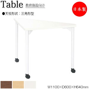 y@lz y{/Ɩpz [NfXN  ƃe[u ce[u 110cm s60cm 64cm Op` ~ϔ ؖ  uE  NS-1233