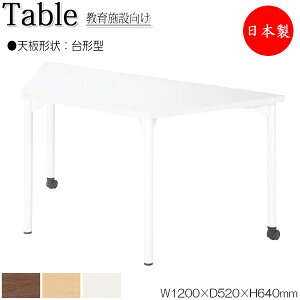 y@lz y{/Ɩpz [NfXN  ƃe[u ce[u 120cm s52cm 64cm ` ~ϔ ؖ  uE  NS-1237