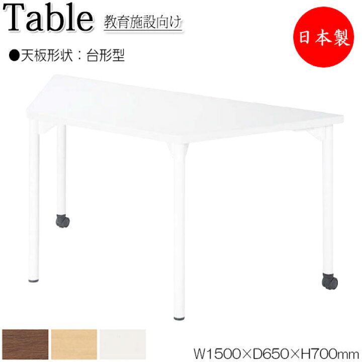 楽天市場】【法人送料無料】 【日本製/業務用】 ワークデスク 机 作業 