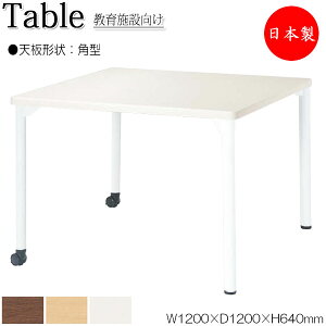 y@lz y{/Ɩpz [NfXN  ƃe[u ce[u 120cm s120cm 64cm p^ ~ϔ ؖ  uE  NS-1243