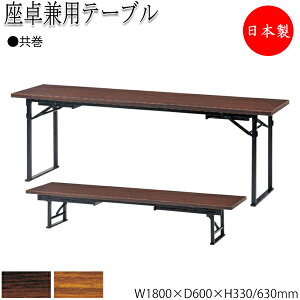 y@lz y{/Ɩpz 쌓pe[u e[u 180cm s60cm  X`[r ܏ یo[t ~ϔ ؖ  uE NS-1274