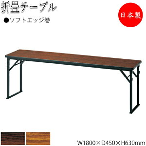 y@lz y{/Ɩpz ܏e[u e[u cpe[u 180cm s45cm \tgGbW یo[t ~ϔ ؖ  NS-1283