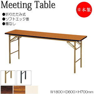 y@lz y{/Ɩpz ܏e[u [Ne[u c ItBXe[u 180cm s60cm I \tgGbW ~ϔ ؖ  NS-1300