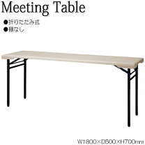 楽天市場】テーブル（奥行き（cm）奥行き：50 ～ 59.9cm）（会議用 