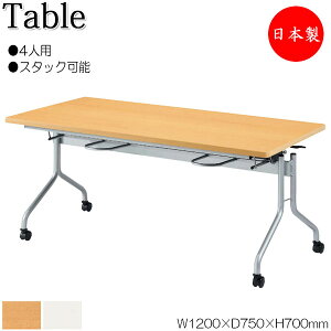 y@lz y{/Ɩpz CX|e[u Ƒ [Ne[u 120cm s75cm 4lp Xc[nMO X^bN\ ~ϔ ؖ  NS-1340