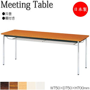 y@lz y{/Ɩpz ~[eBOe[u  [NfXN 75cm s75cm It p^  ~ϔ ؖ  uE  NS-1408