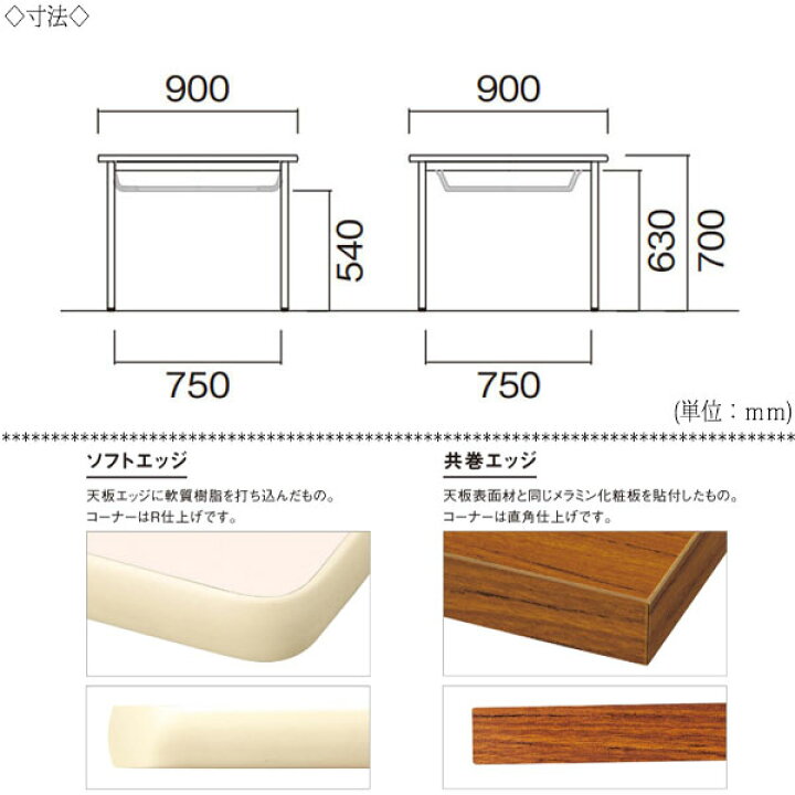 楽天市場】【法人送料無料】 【日本製/業務用】 ミーティングテーブル 