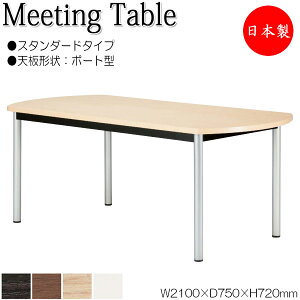 y@lz y{/Ɩpz ~[eBOe[u  cpe[u 210cm s75cm {[g^ X^_[h^Cv ~ϔ ؖ   NS-1526