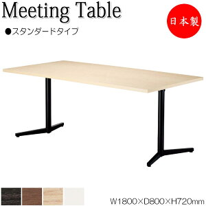 y@lz y{/Ɩpz ~[eBOe[u  [NfXN 180cm s80cm p^ X^_[h^Cv ~ϔ ؖ   NS-1548