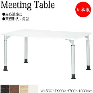 y@lz y{/Ɩpz ~[eBOe[u ~e[u [NfXN nCe[u 150cm s90cm p^ ~ϔ ؖ   NS-1763