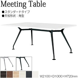 y@lz yƖpz ~[eBOe[u  cpe[u 210cm s100cm p^ X^_[h^Cv ~ϔ ؖ   NS-1782