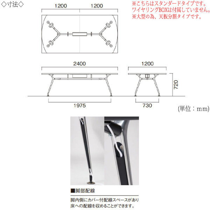 楽天市場】【法人送料無料】 【日本製/業務用】 ミーティングテーブル 