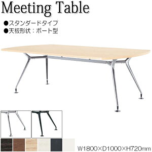 y@lz yƖpz ~[eBOe[u  cpe[u 180cm s100cm {[g^ X^_[h^Cv ~ϔ ؖ   NS-1786