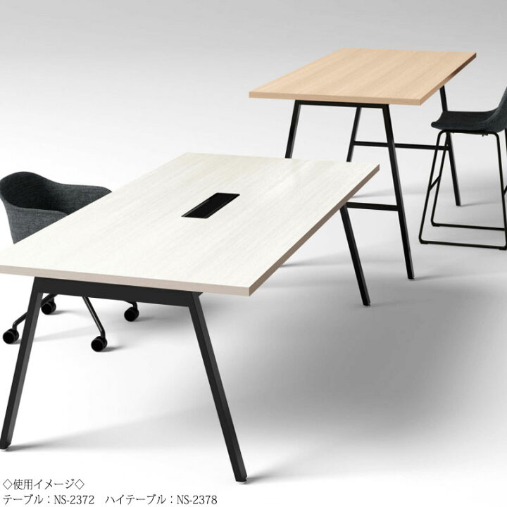 楽天市場】【法人送料無料】 【日本製/業務用】 ミーティングテーブル 