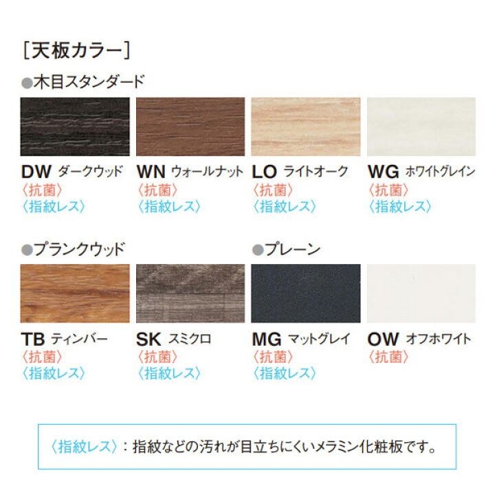 楽天市場】【法人送料無料】 【日本製/業務用】 ミーティングテーブル 